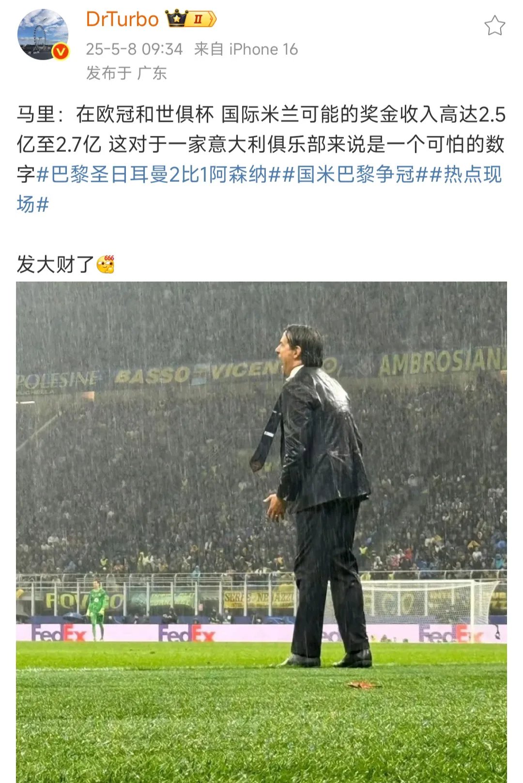 女儿公开抨击父亲马斯克