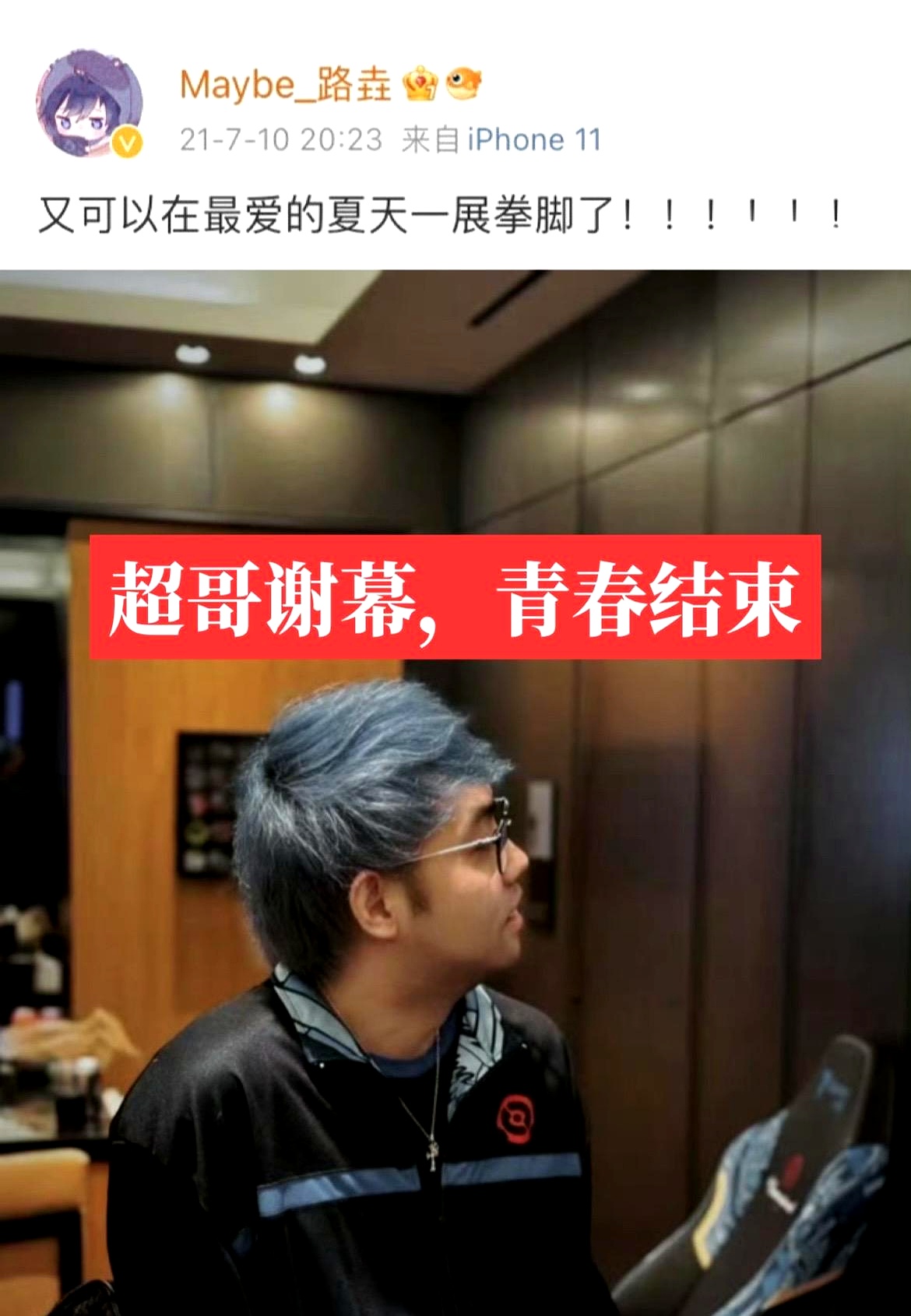 关于爆冷首场状态出色，DWG观众沸腾！，JackeyLove重返赛场赛场气氛高涨的信息