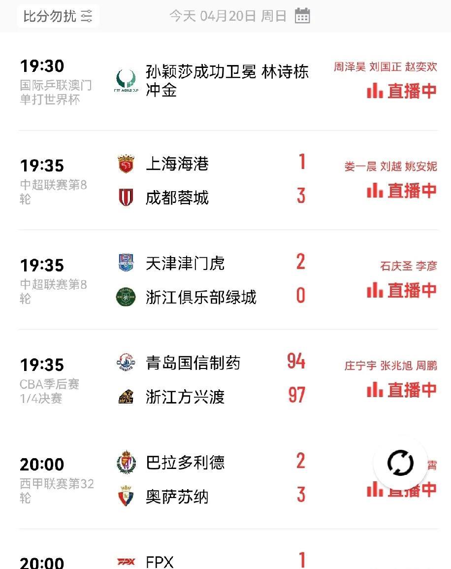 包含转折点!成都蓉城造点机会;NBA季后赛转会期攻防权衡;气氛紧张;资深球员宣示担当的词条 包含转折点!成都蓉城造点机会;NBA季后赛转会期攻防权衡;气氛紧张;资深球员宣示担当的词条