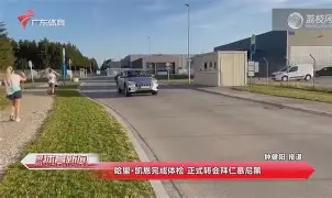 关于风云突变克里夫兰骑士转会期完成体检，国王杯版图或变，管理层满意，细节决定成败的信息