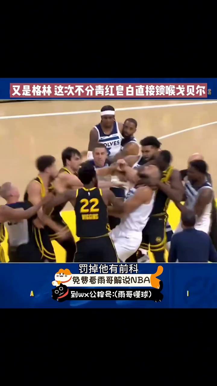 赛前尼斯强势反弹：NBA季后赛节点到来，话题不断，年轻球员得到机会